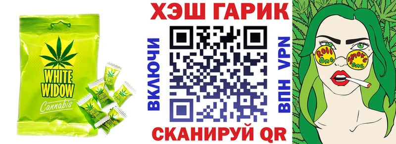 Canna-Cookies марихуана  Купить закладки  Ржев 