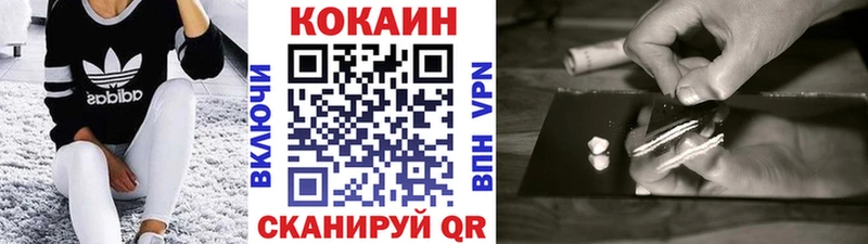 Cocaine Боливия  Купить закладки  Ржев 