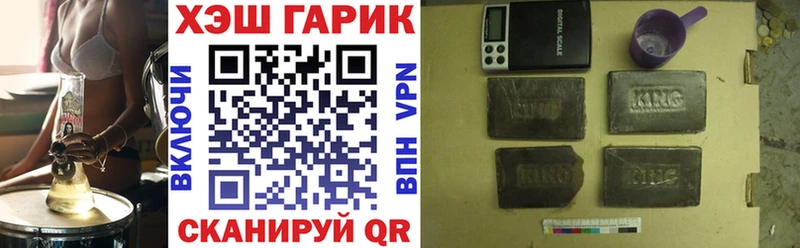 Купить  Ржев  ГАШ hashish 
