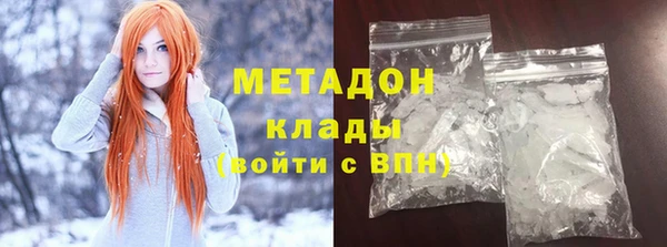 наркотики Каменка