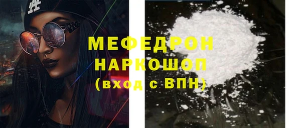 кокаин колумбия Каменногорск