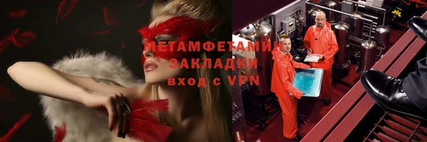 каннабис Каменск-Шахтинский