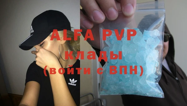 кокаин колумбия Каменногорск