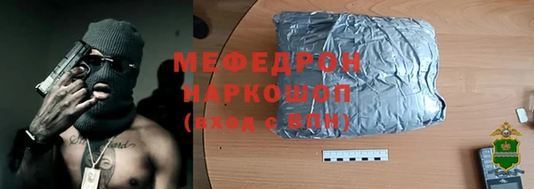 наркотики Каменка