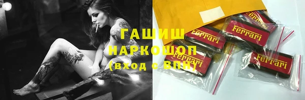 кокаин колумбия Каменногорск