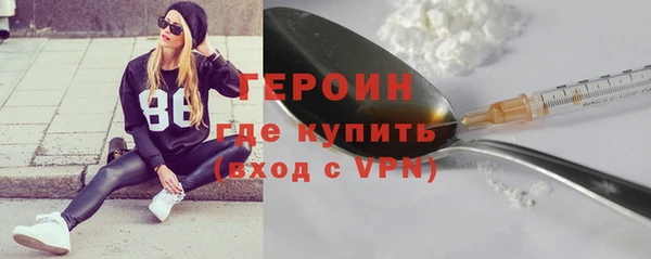 кокаин колумбия Каменногорск