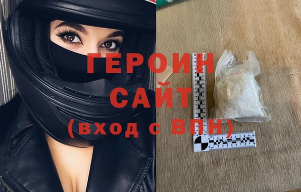 наркотики Каменка