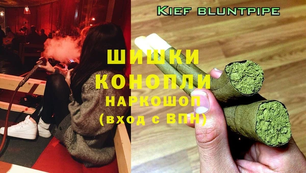 каннабис Каменск-Шахтинский