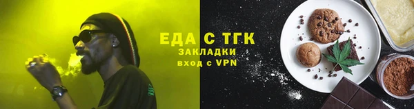 кокаин колумбия Каменногорск