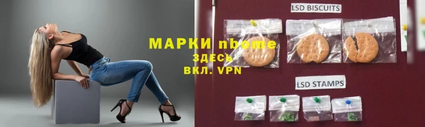 каннабис Каменск-Шахтинский