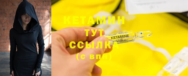 наркотики Каменка
