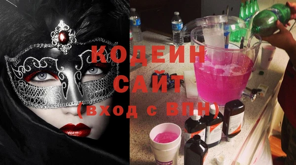 каннабис Каменск-Шахтинский