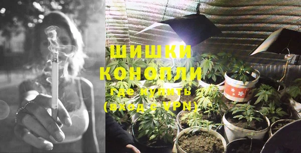 наркотики Каменка