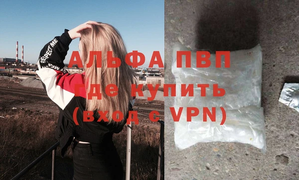 каннабис Каменск-Шахтинский