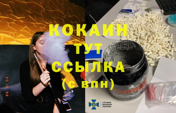 каннабис Каменск-Шахтинский