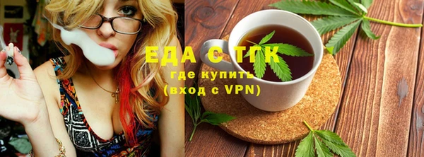 наркотики Каменка