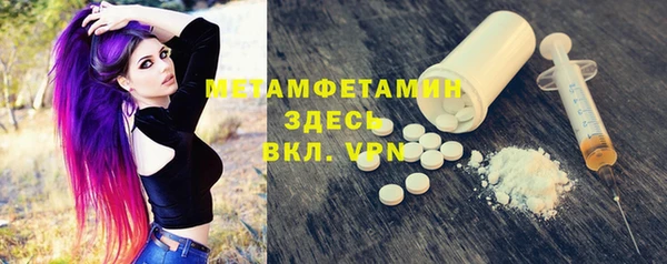 каннабис Каменск-Шахтинский