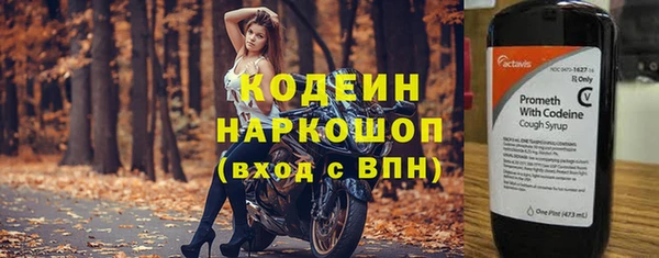 наркотики Каменка