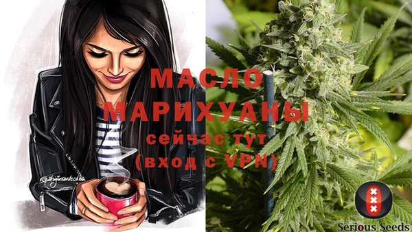 каннабис Каменск-Шахтинский