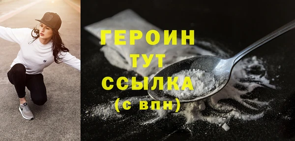 каннабис Каменск-Шахтинский