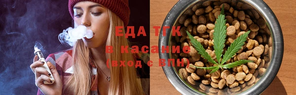 каннабис Каменск-Шахтинский