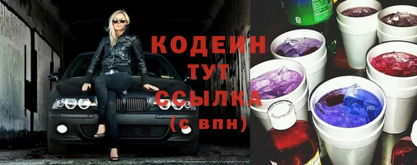 каннабис Каменск-Шахтинский
