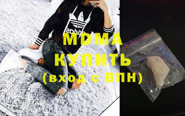 наркотики Каменка