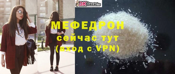 каннабис Каменск-Шахтинский