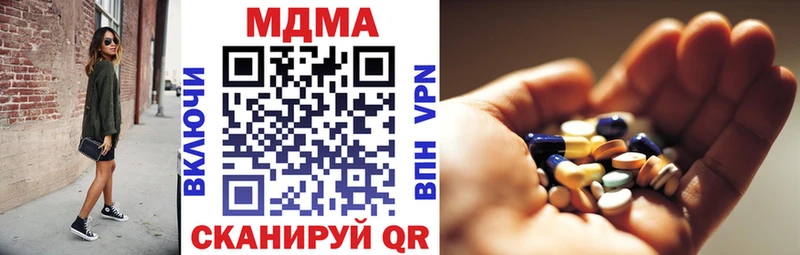 MDMA Molly  Купить  Ржев 