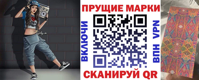 Марки NBOMe 1,8мг  Купить где  Ржев 
