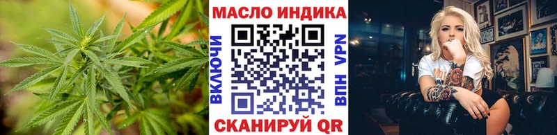 Дистиллят ТГК гашишное масло  Купить где  Ржев 